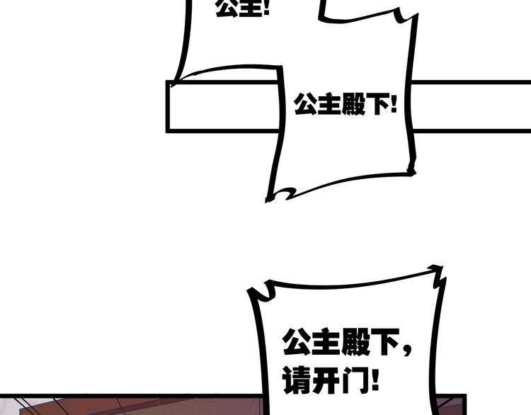 第5话 人不逃婚枉少女69