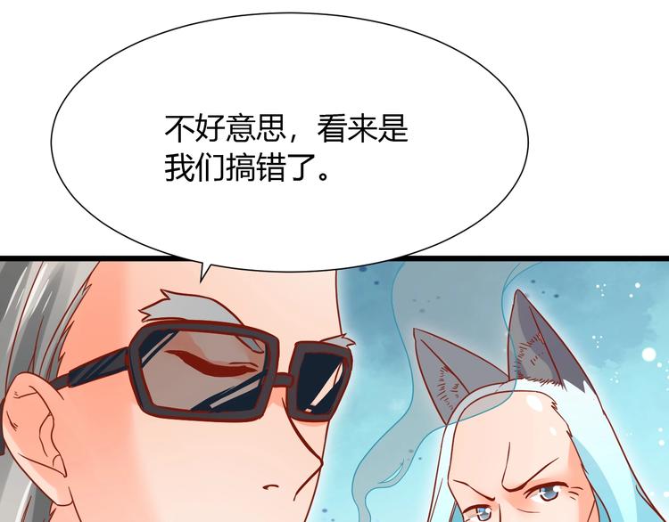 第5话 人不逃婚枉少女92
