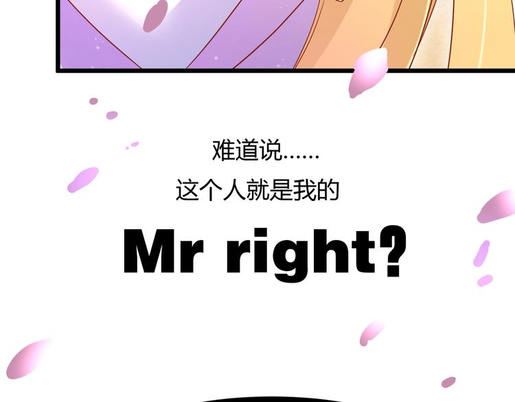 第5话 人不逃婚枉少女60