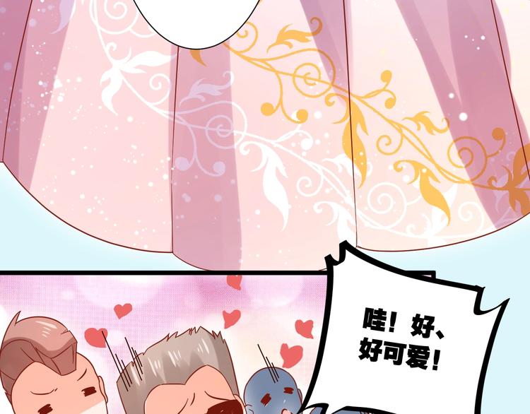 第5话 人不逃婚枉少女81