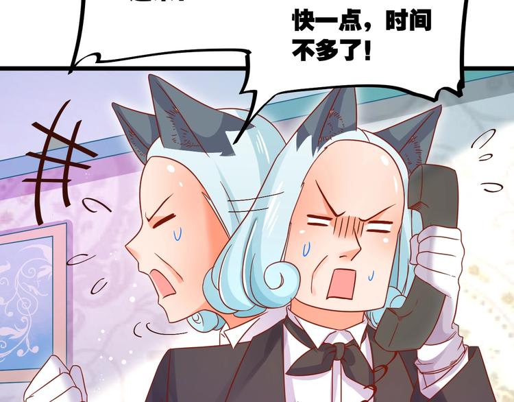 第5话 人不逃婚枉少女8