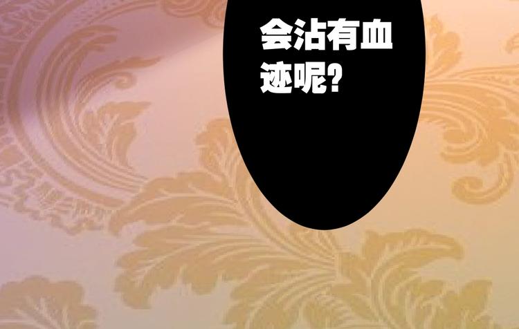 第5话 人不逃婚枉少女102