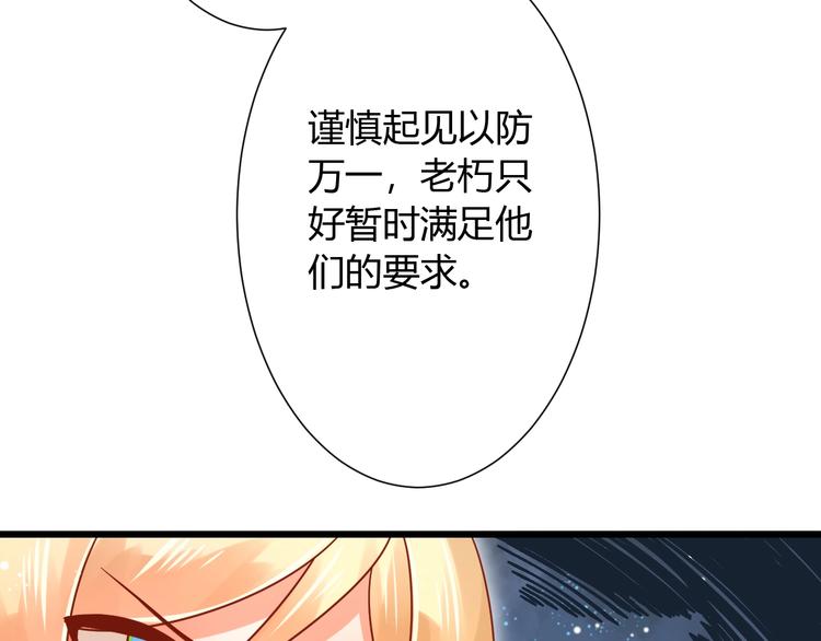 第5话 人不逃婚枉少女88