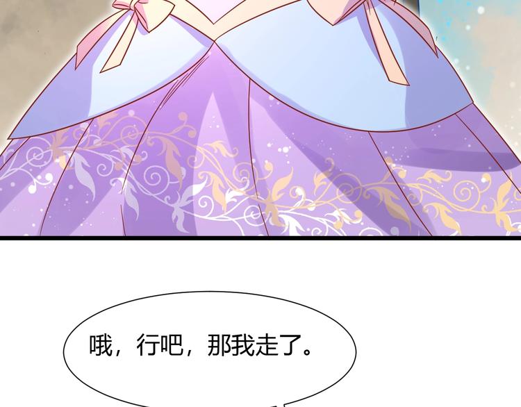 第5话 人不逃婚枉少女22