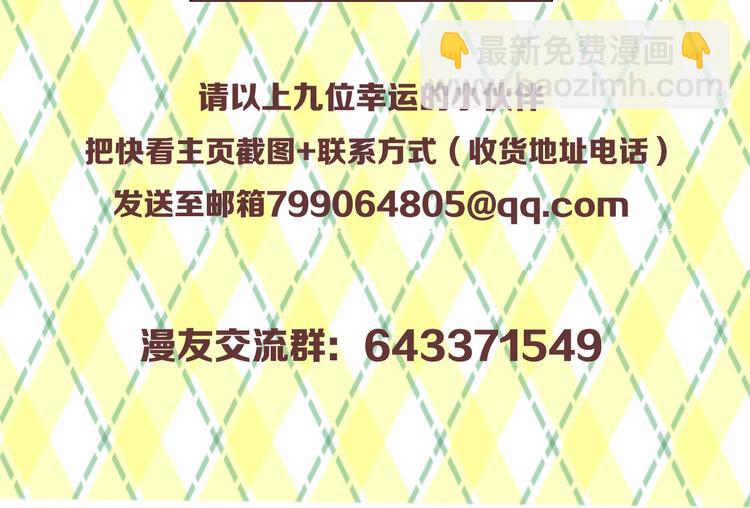 第5话 人不逃婚枉少女106