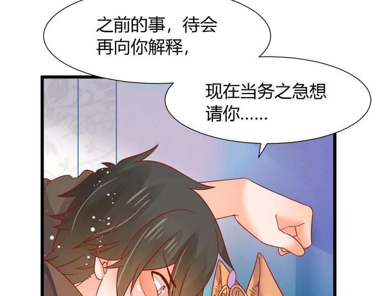 第5话 人不逃婚枉少女67
