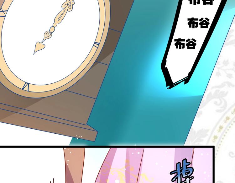 第5话 人不逃婚枉少女32
