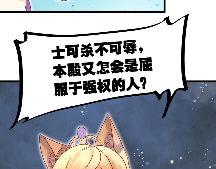 第5话 人不逃婚枉少女20