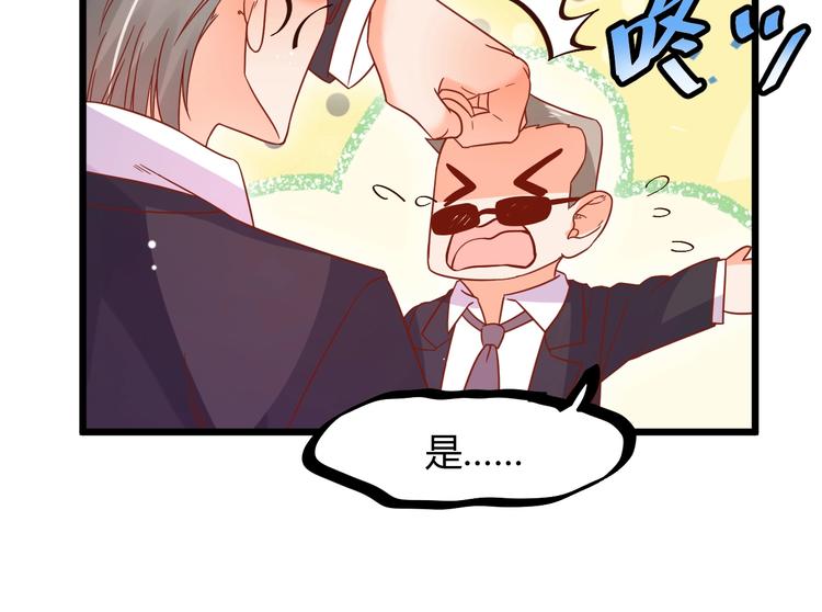 第5话 人不逃婚枉少女83