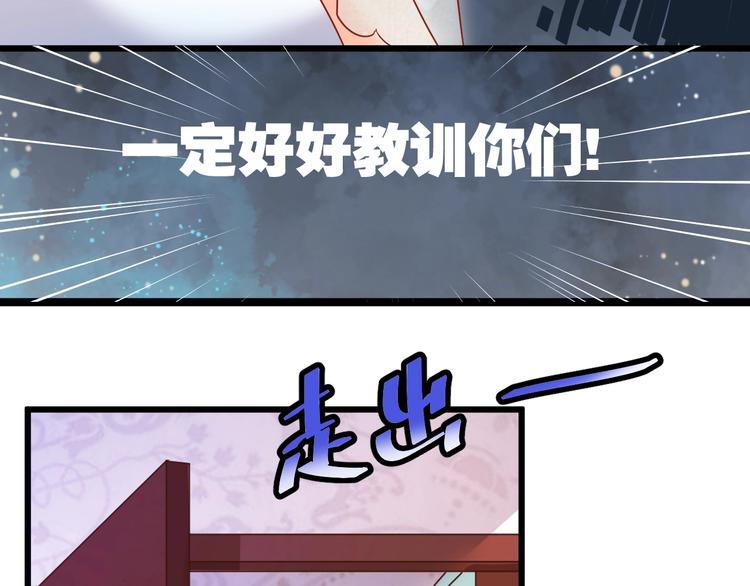 第5话 人不逃婚枉少女90