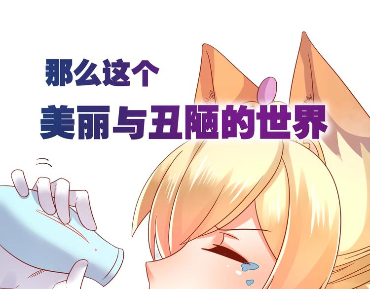 第5话 人不逃婚枉少女47