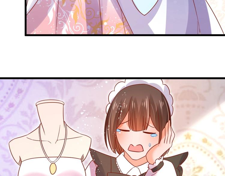 第5话 人不逃婚枉少女17