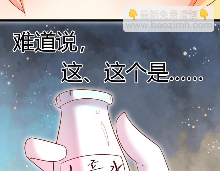 第5话 人不逃婚枉少女38