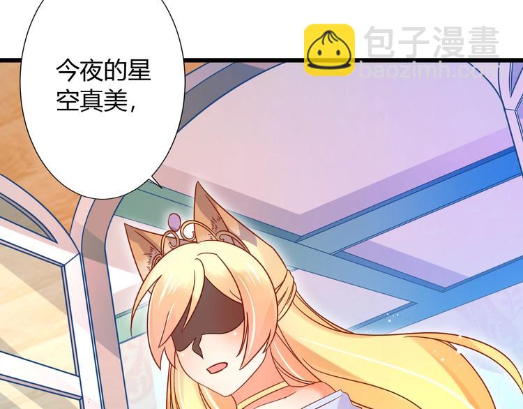 第5话 人不逃婚枉少女42