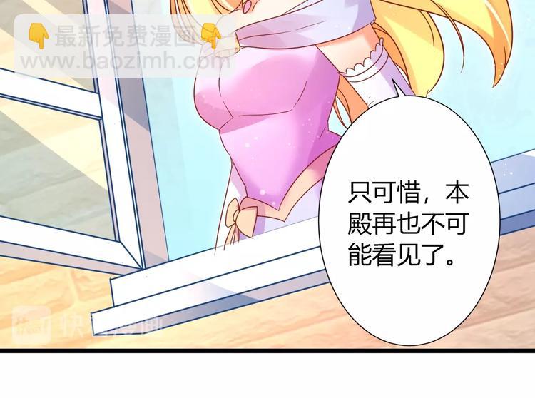 第5话 人不逃婚枉少女43