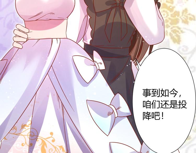 第5话 人不逃婚枉少女18
