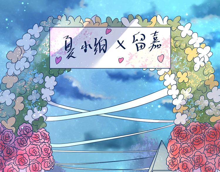 第5话 人不逃婚枉少女4