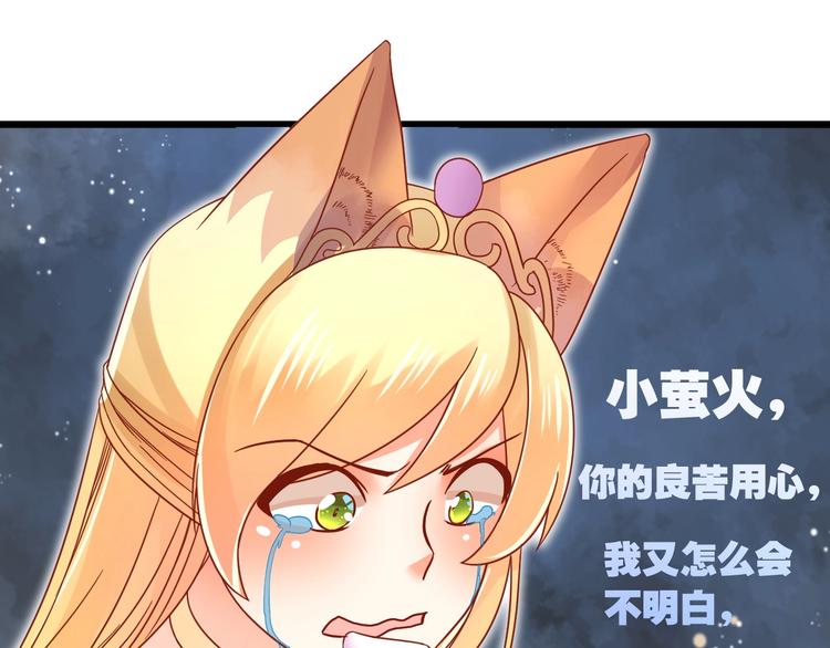 第5话 人不逃婚枉少女44