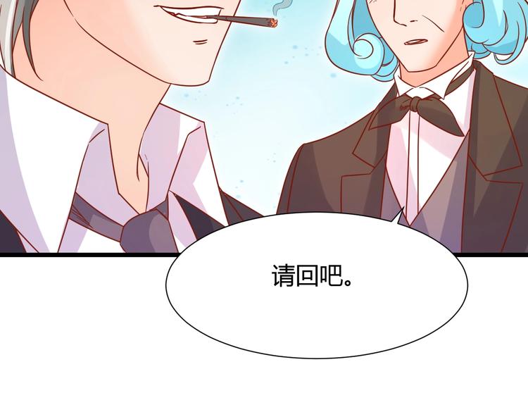 第5话 人不逃婚枉少女93