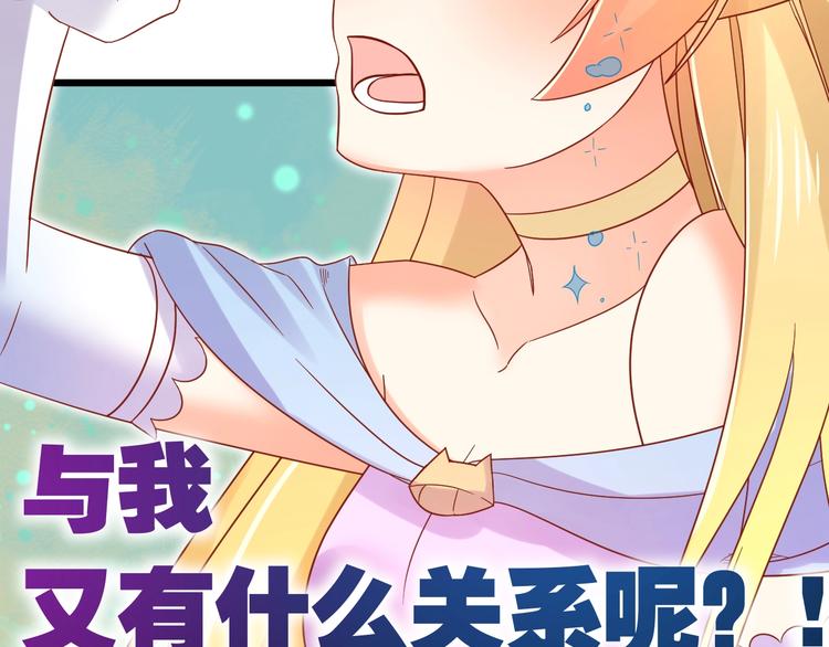 第5话 人不逃婚枉少女48