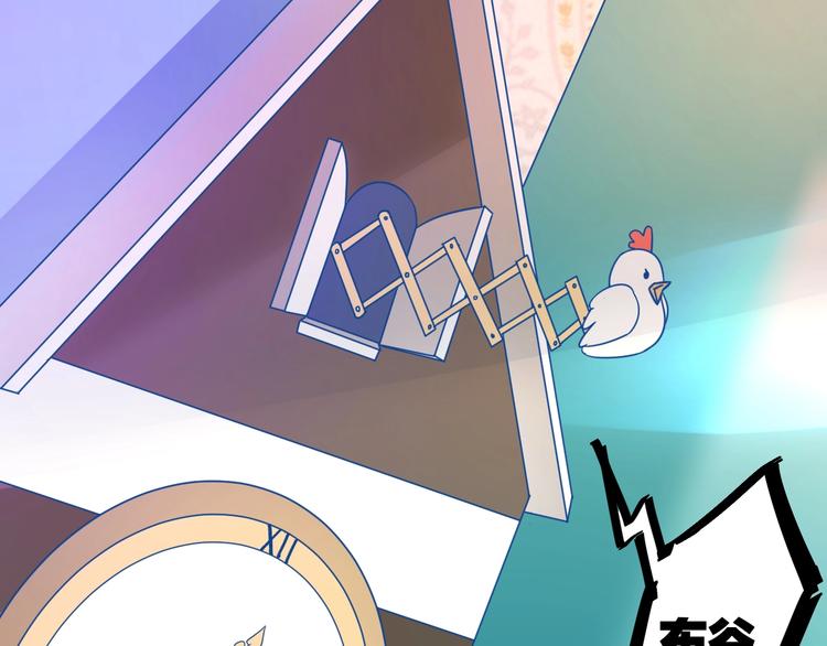 第5话 人不逃婚枉少女31