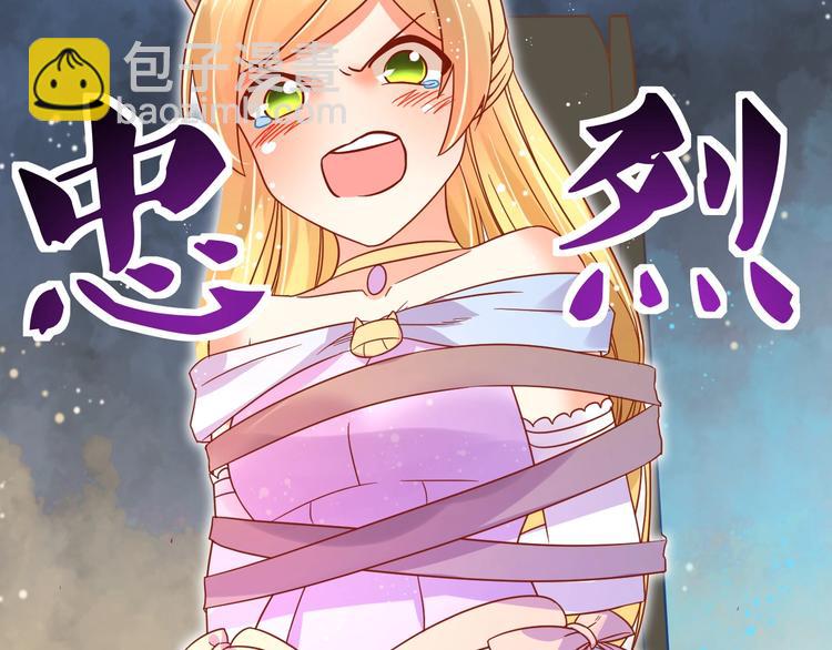 第5话 人不逃婚枉少女21