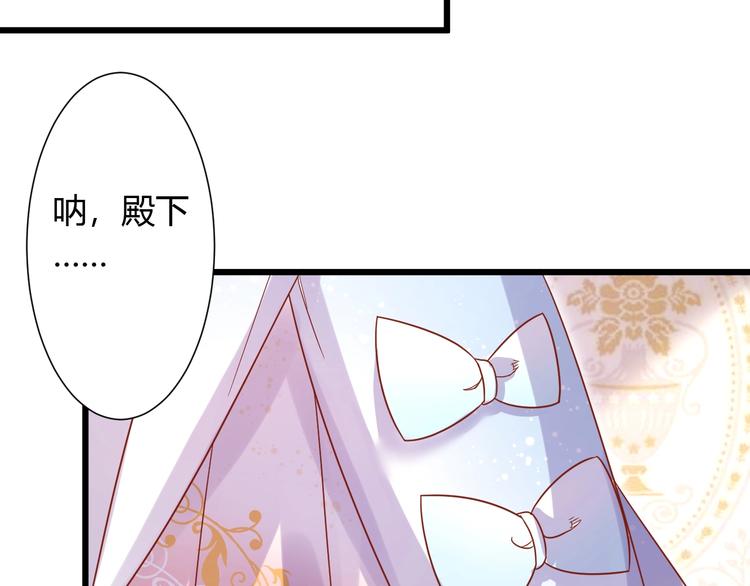 第5话 人不逃婚枉少女16