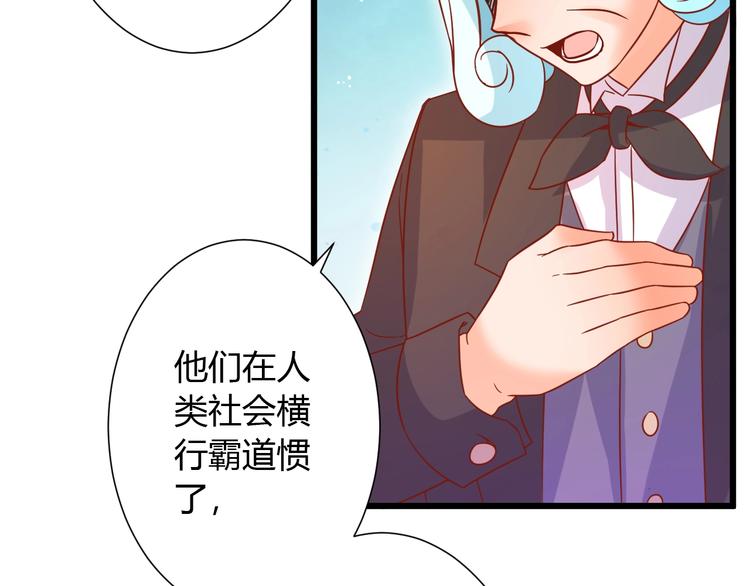 第5话 人不逃婚枉少女87