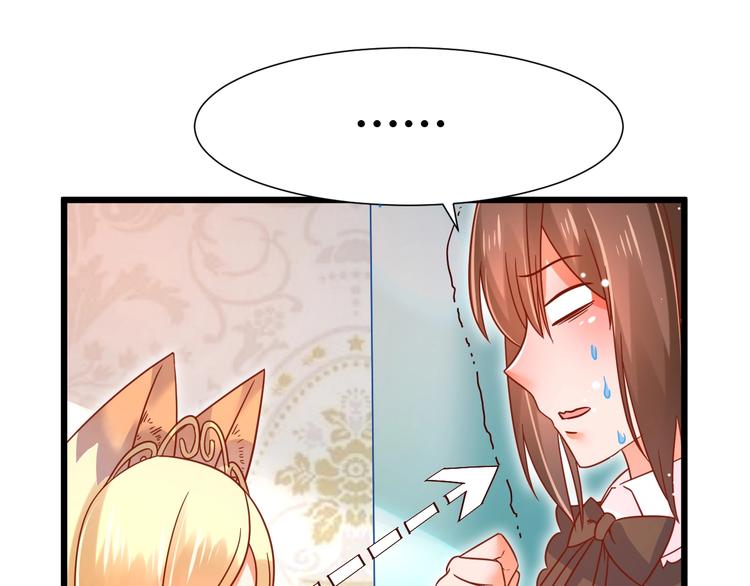 第5话 人不逃婚枉少女29