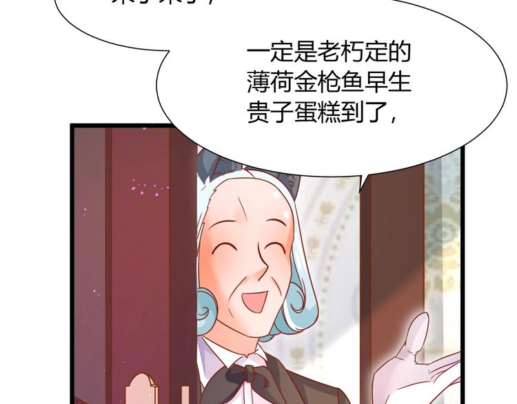 第5话 人不逃婚枉少女12