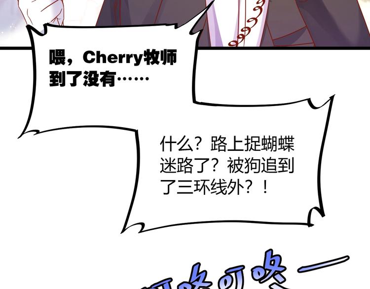 第5话 人不逃婚枉少女9