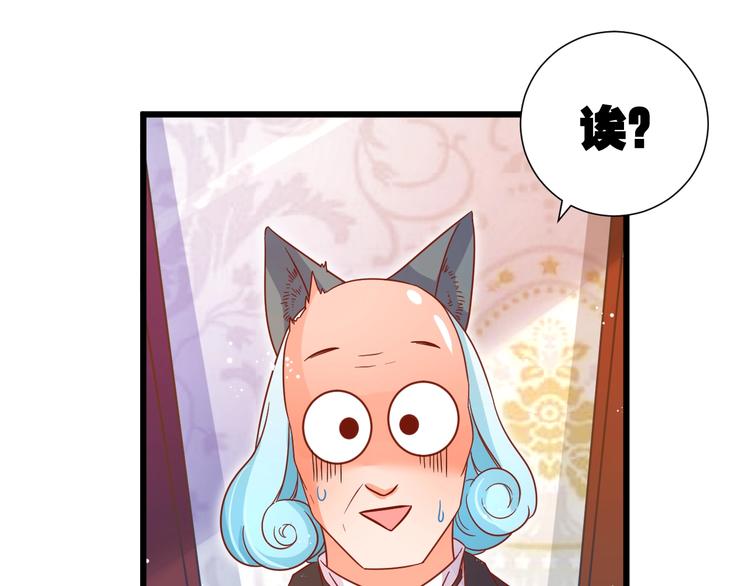 第5话 人不逃婚枉少女14