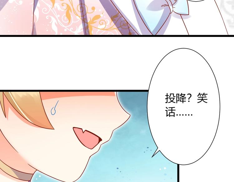 第5话 人不逃婚枉少女19