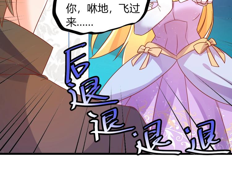 第5话 人不逃婚枉少女65