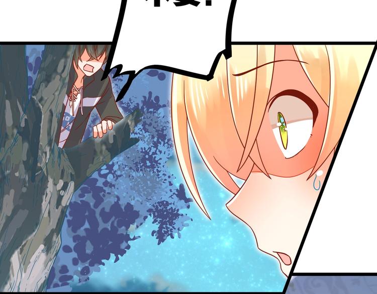 第5话 人不逃婚枉少女50