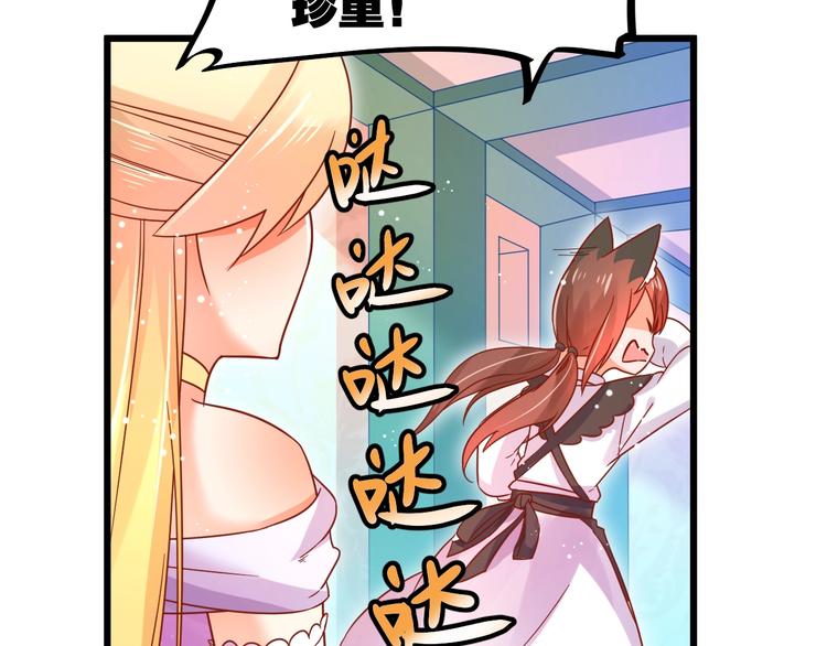 第5话 人不逃婚枉少女36