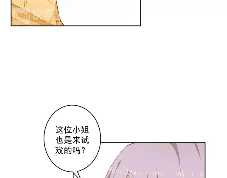 第5话 试戏42