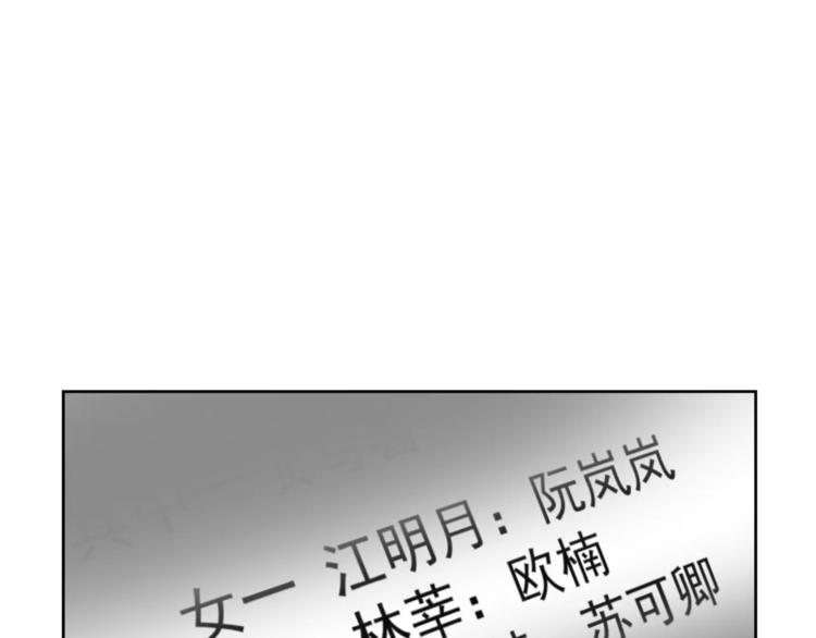 第8话 新助理是个小鲜肉？60