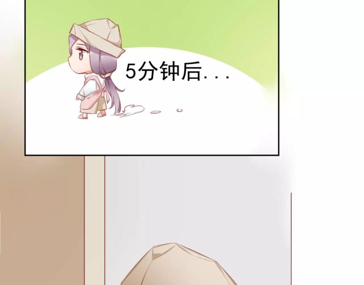 第7话 咱们走着瞧！46