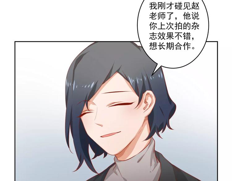 第6话 傲娇少爷9