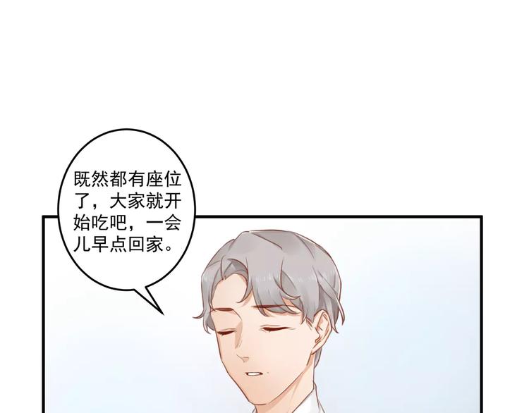 第11话 不一样的性格35