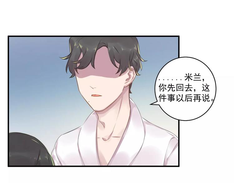 第16话 和师姐很像16
