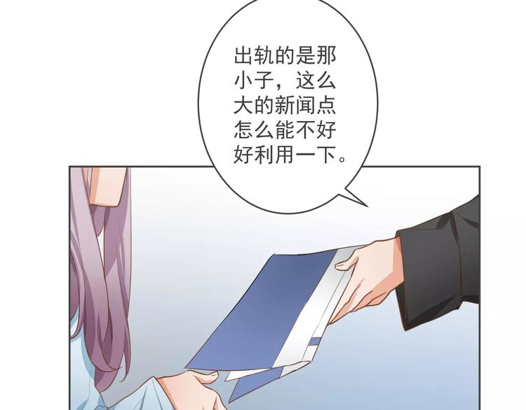 第3话 我不离婚！15