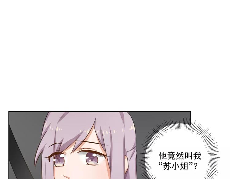 第4话 离婚协议书49