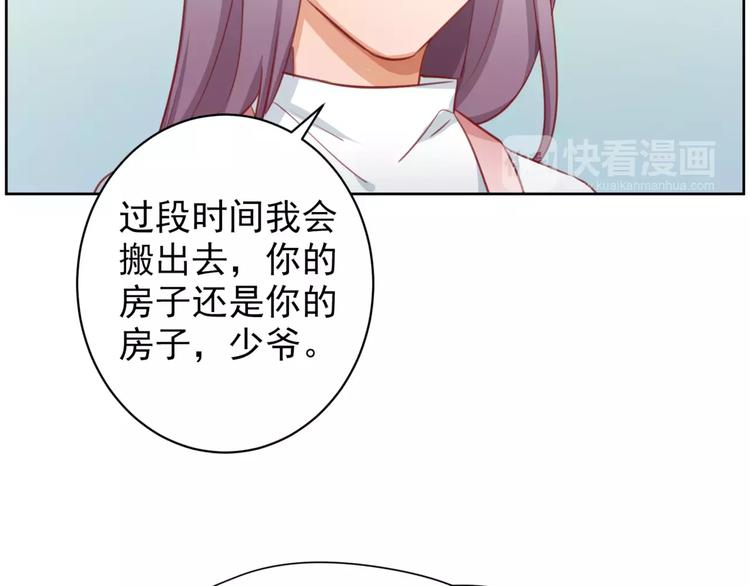 第7话 咱们走着瞧！37