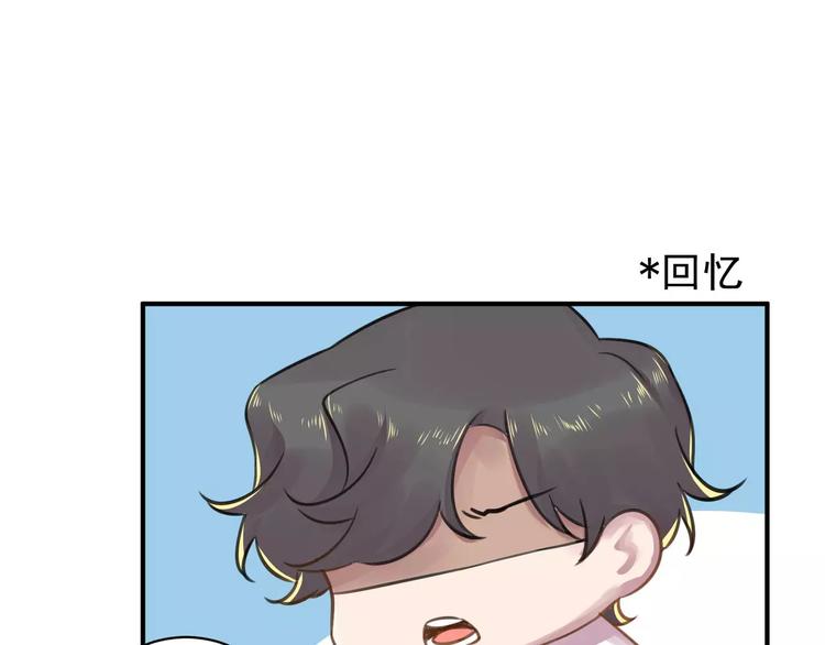第17话 泼个小脏水10
