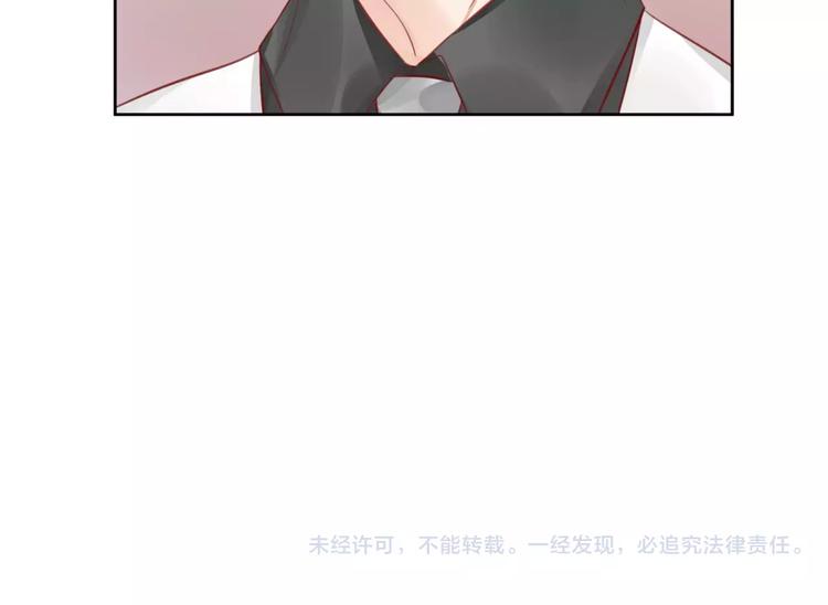 第8话 新助理是个小鲜肉？64