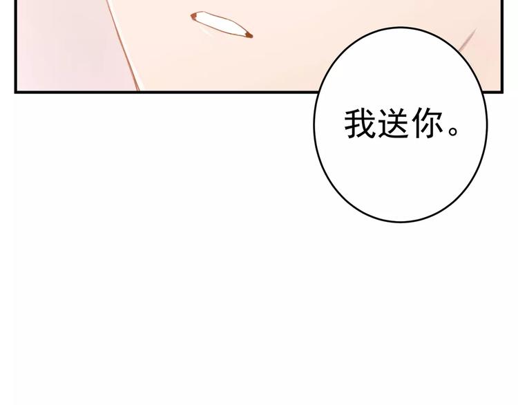 第12话 通话66