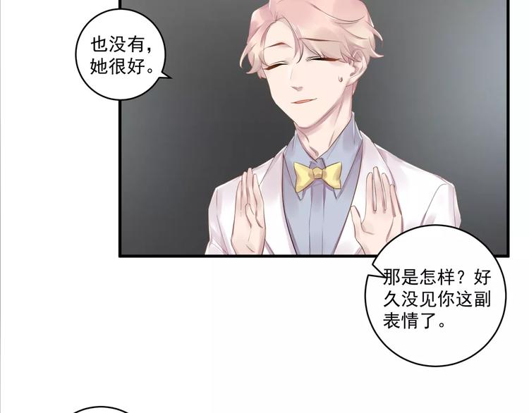 第16话 和师姐很像9