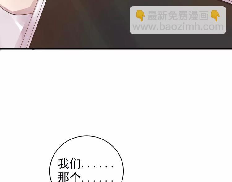 第15话 B超报告37